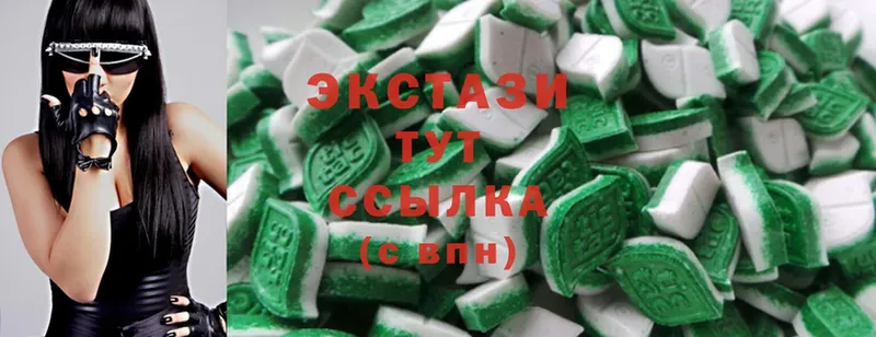 площадка состав  Усолье-Сибирское  Ecstasy бентли 